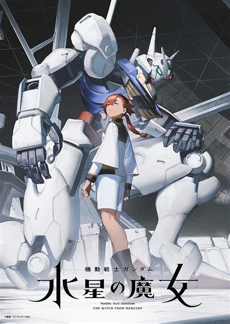 Mobile Suit Gundam: The Witch from Mercury (2022) .
